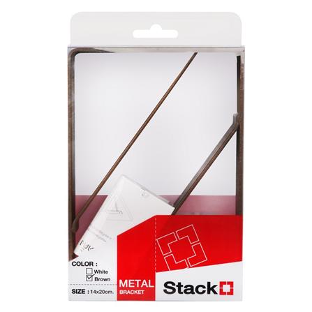 แขนรับชั้นเหล็ก STACKO BASIC S 20x14 ซม. สีน้ำตาล_3
