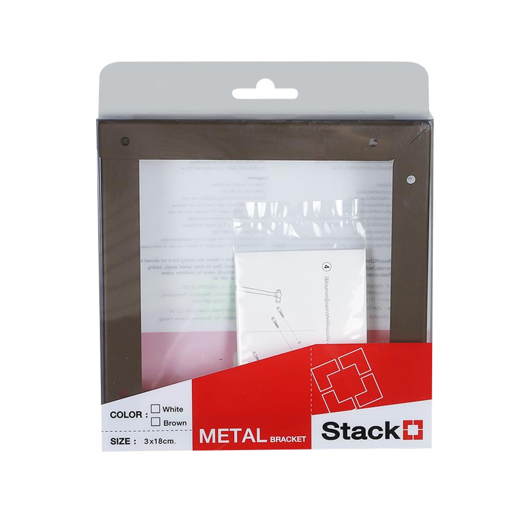 แขนรับชั้นเหล็ก STACKO FLAT 18x3 ซม. สีน้ำตาล