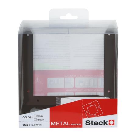 แขนรับชั้นเหล็ก STACKO TRIANGLE 19x12.5 ซม. สีน้ำตาล_3