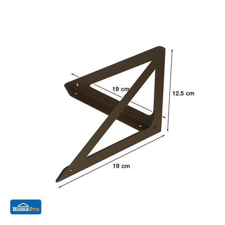 แขนรับชั้นเหล็ก STACKO TRIANGLE 19x12.5 ซม. สีน้ำตาล_5
