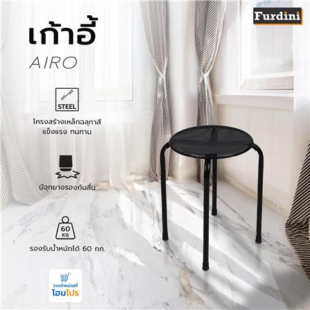 เก้าอี้ FURDINI AIRO สีดำ_4