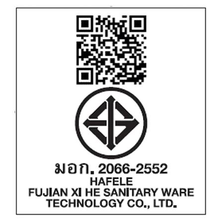 ฝักบัว RAIN SHOWER เดี่ยว 495.60.079_4