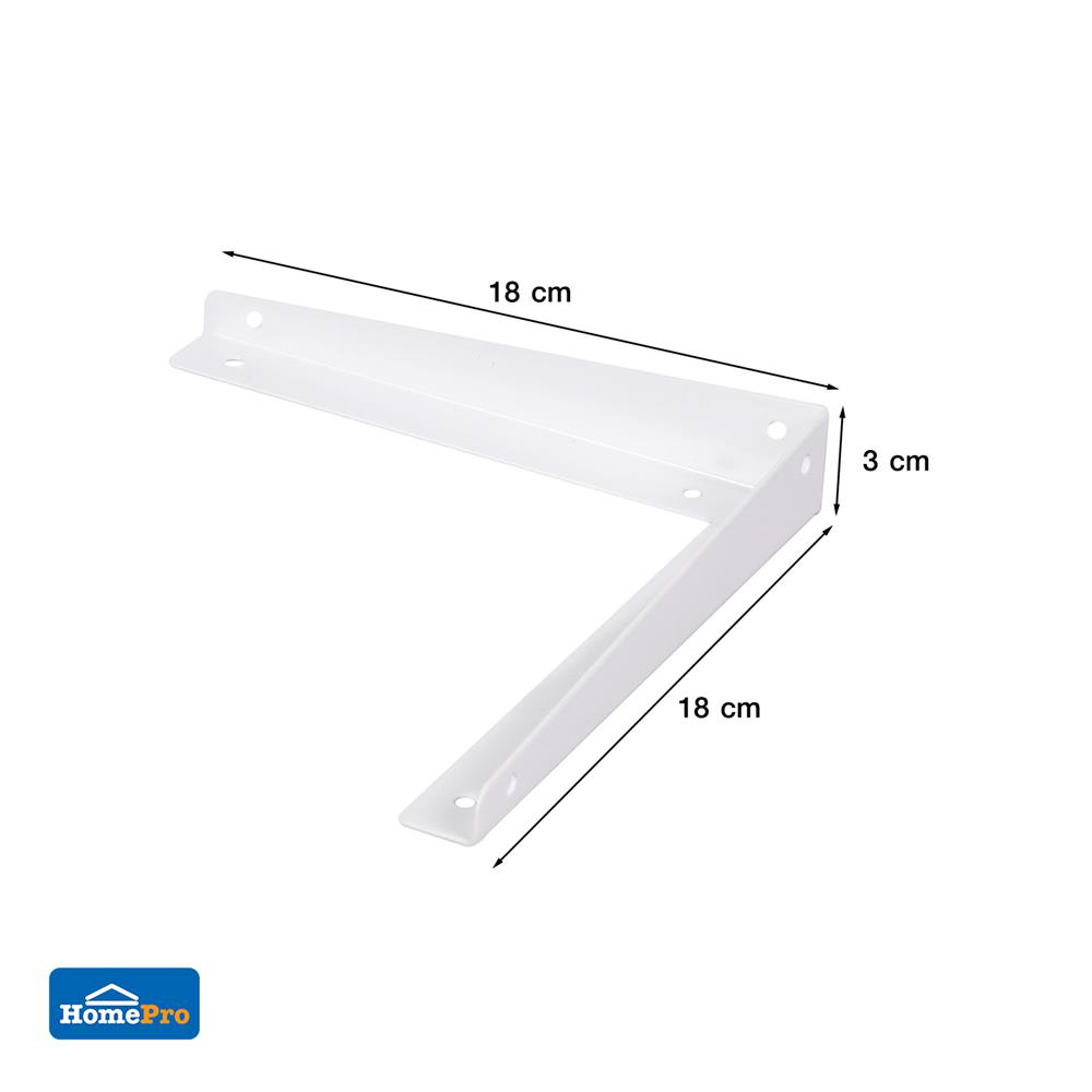 แขนรับชั้นเหล็ก STACKO FLAT 18x3 ซม. สีขาว