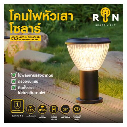 ไฟหัวเสา SOLAR RIN 216293009 5 วัตต์ สีดำ_3