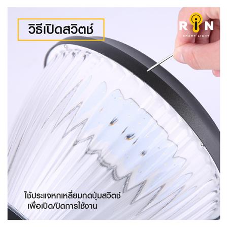 ไฟหัวเสา SOLAR RIN 216293009 5 วัตต์ สีดำ_8