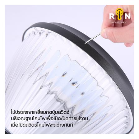 ไฟทางเดิน SOLAR RIN 216303009 5 วัตต์ สีดำ_8