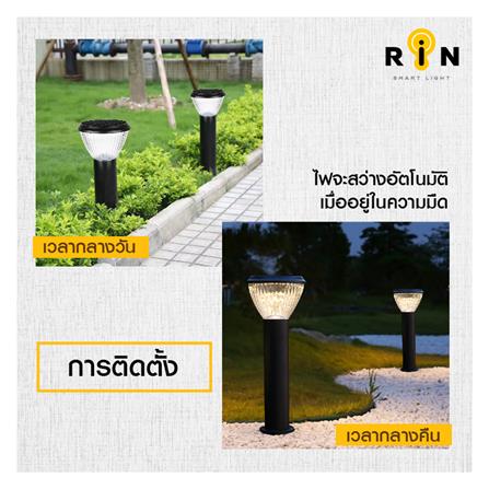 ไฟทางเดิน SOLAR RIN 216303009 5 วัตต์ สีดำ_9