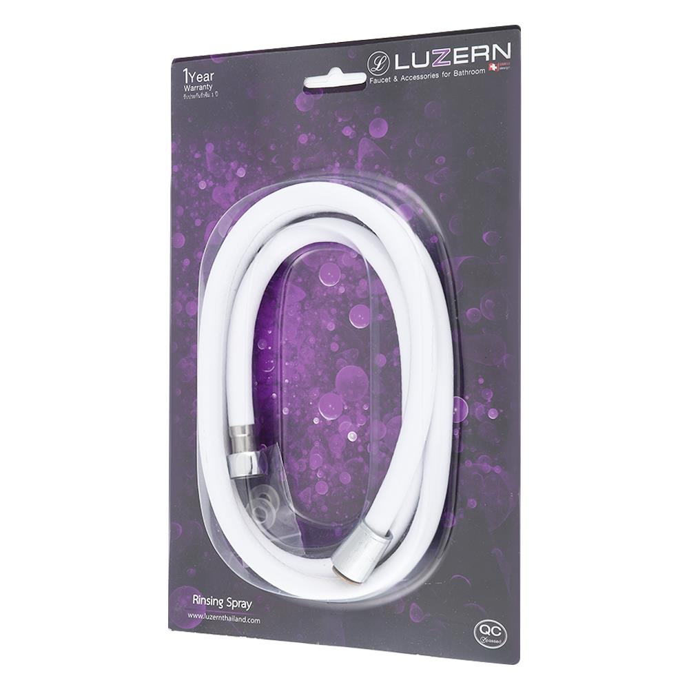 สายฝักบัว PVC LUZERN 150 ซม. HSW-150