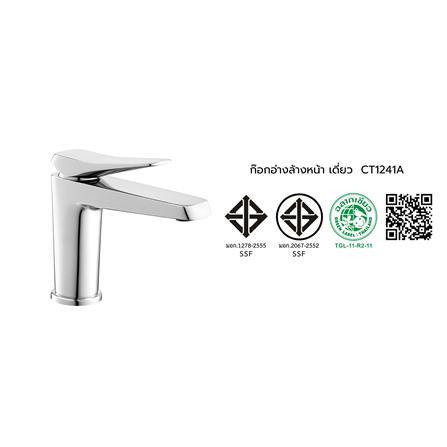 ก๊อกอ่างล้างหน้าเดี่ยว COTTO CT1241A_3