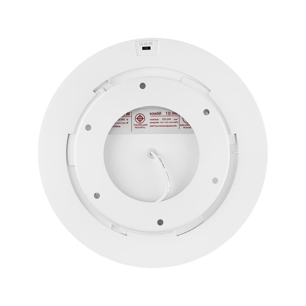 ดาวน์ไลท์ LED CARINI AL1029 9 นิ้ว 18 วัตต์ DAYLIGHT/COOL WHITE/WARM WHITE สีขาว