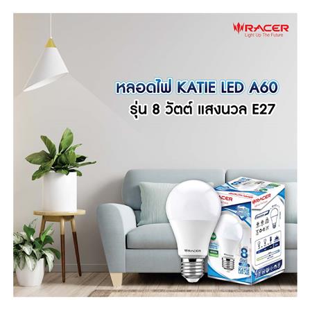 หลอด LED RACER A60 KATIE 8 วัตต์ COOL WHITE E27_4