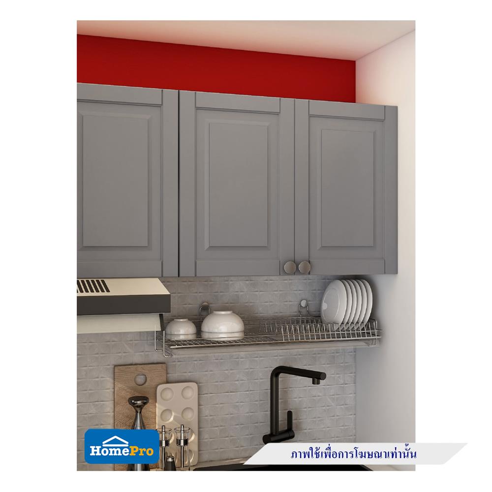 ตู้แขวนคู่ STARMARK ALICE W8060 เทา