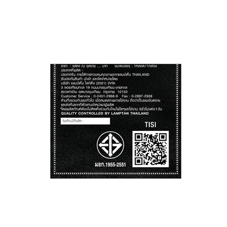 หลอด LED WARM WHITE LAMPTAN VINTAGE 2W E27 สีเหลือง/ขาว_3