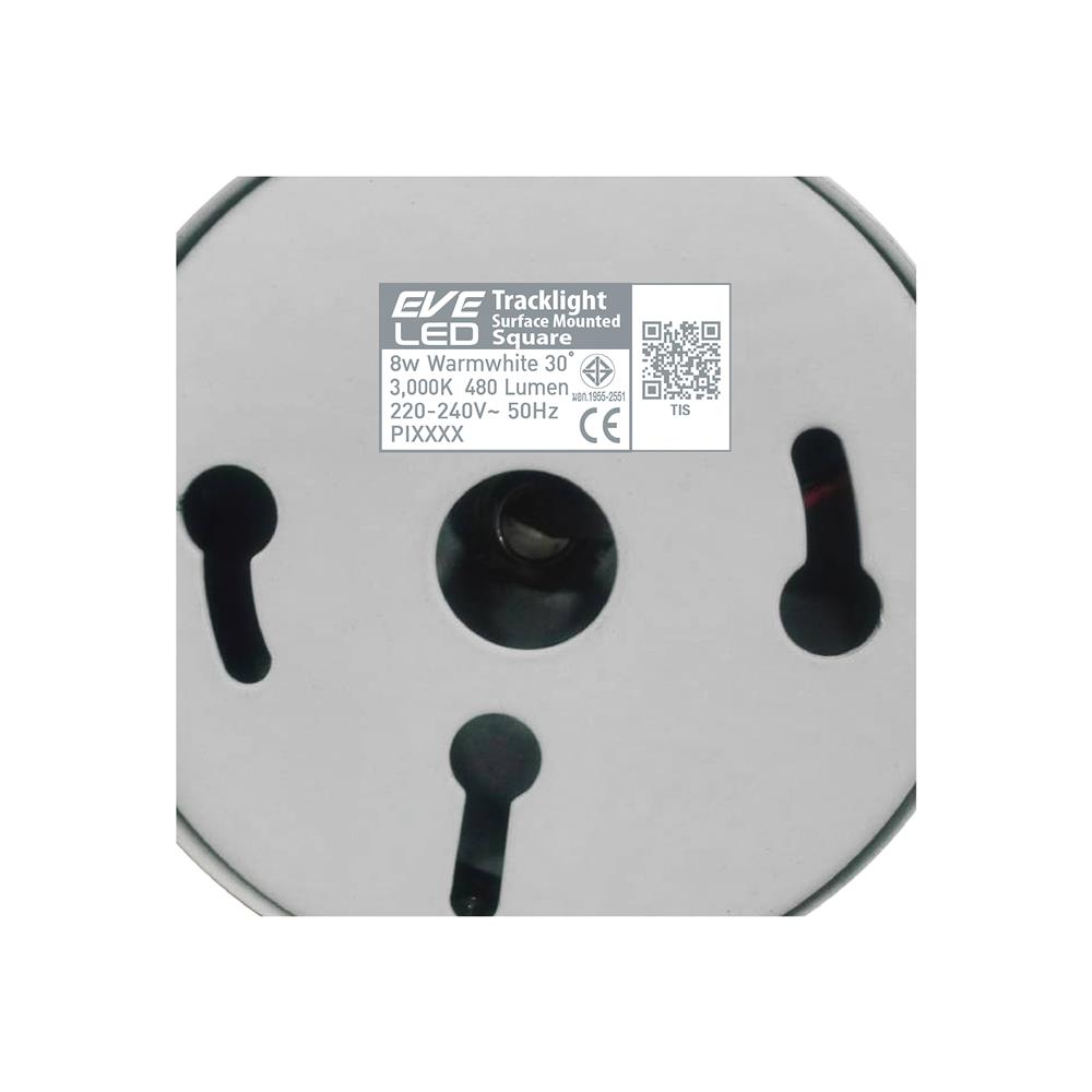 สปอตไลท์ภายใน LED EVE 559325 8 วัตต์ WARM WHITE  สีขาว