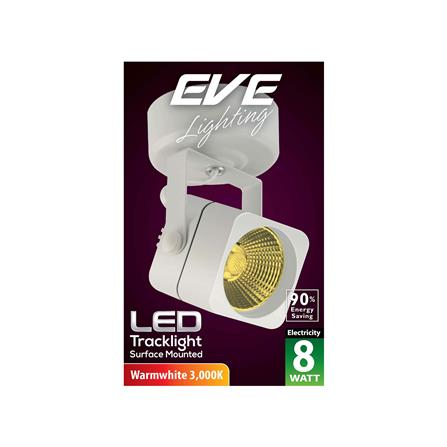 สปอตไลท์ภายใน LED EVE 559325 8 วัตต์ WARM WHITE  สีขาว_1