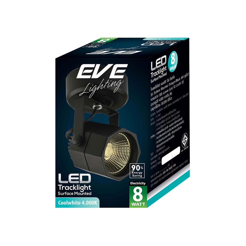 สปอตไลท์ภายใน LED EVE 559431 8 วัตต์ COOL WHITE สีดำ