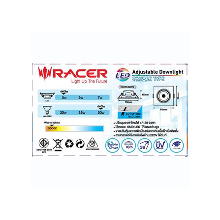 ดาวน์ไลท์ LED RACER ADJUSTABLE SQUARE 4 นิ้ว 5 วัตต์ WARM WHITE สีขาว_4