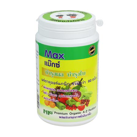 อาหารเสริมพืช NP 500G_0