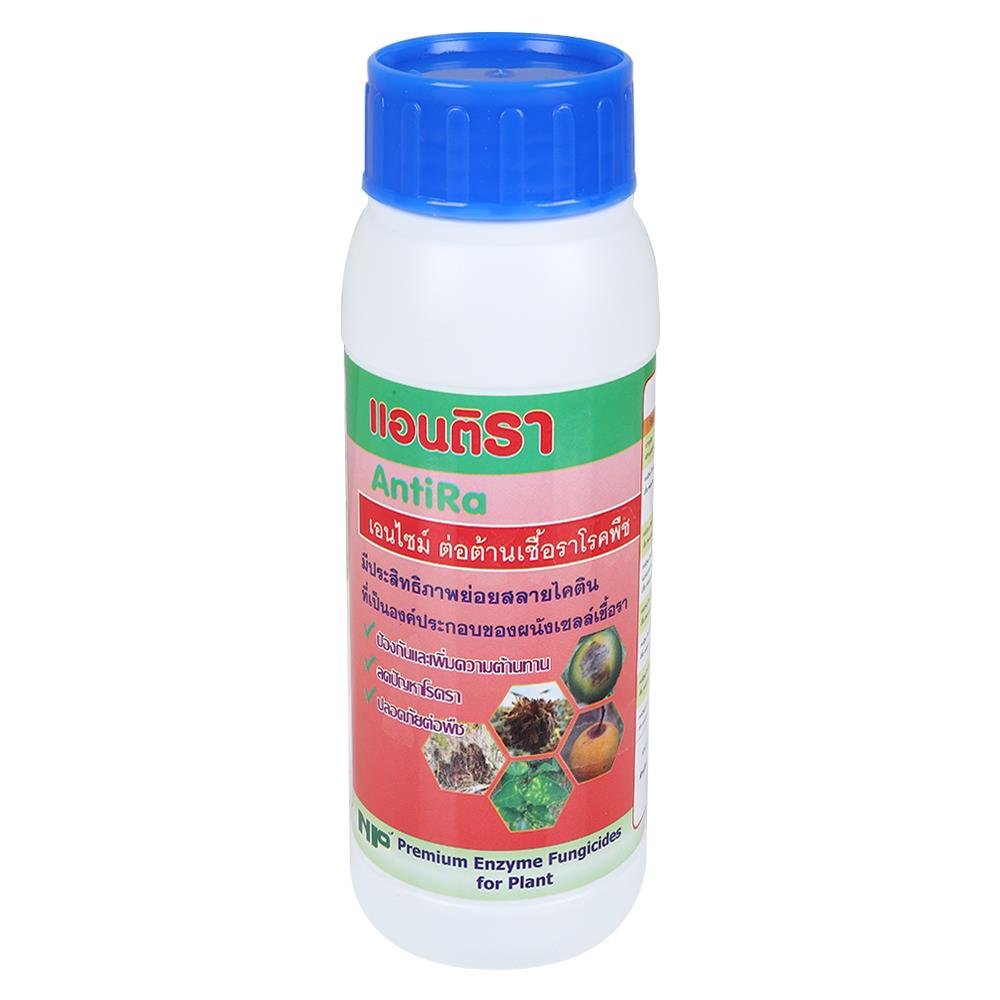 อาหารพืช ต้านเชื้อราโรคพืชทุกชนิด NP 200G