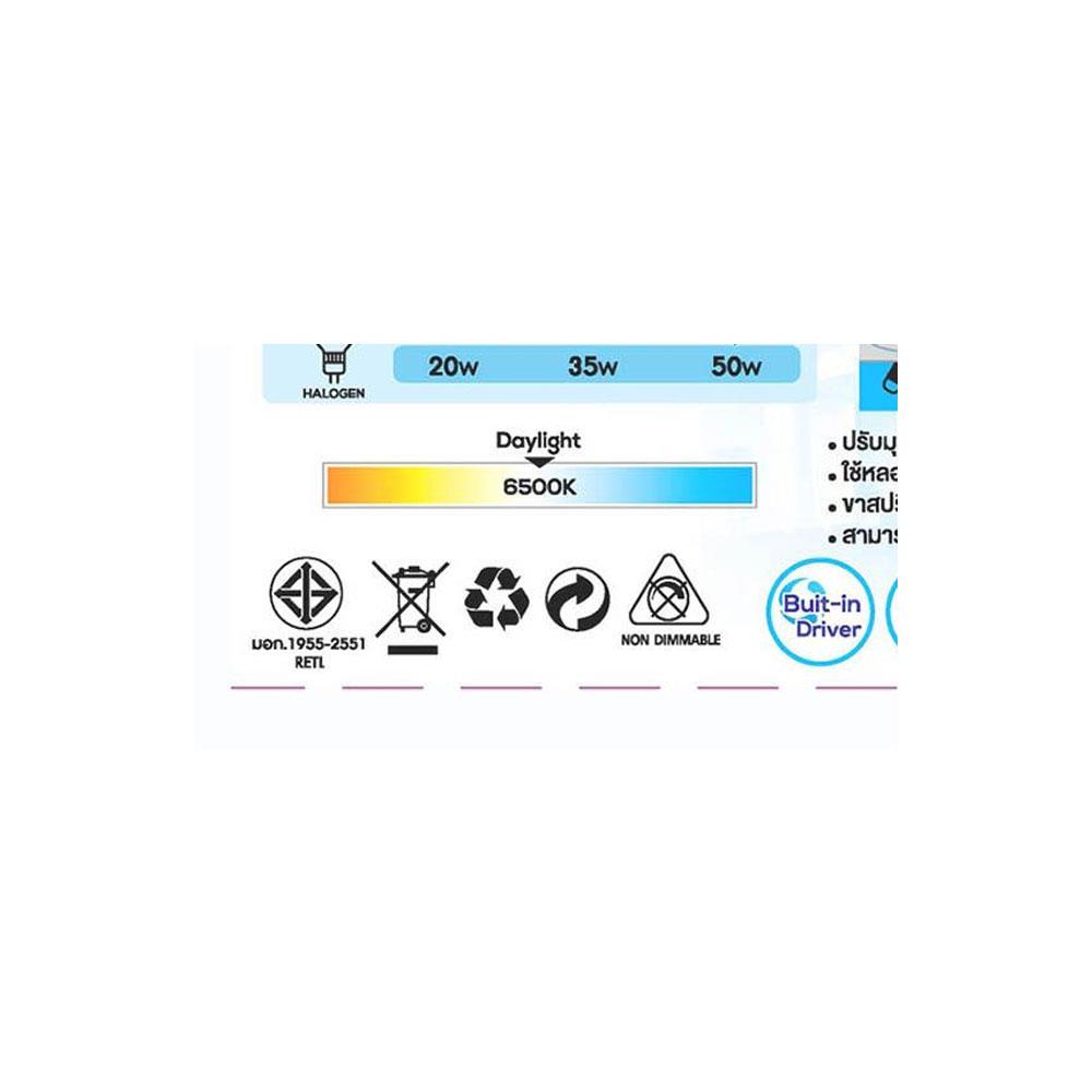 ดาวน์ไลท์ LED RACER ADJUSTABLE SQUARE 4 นิ้ว 5 วัตต์ DAYLIGHT สีขาว