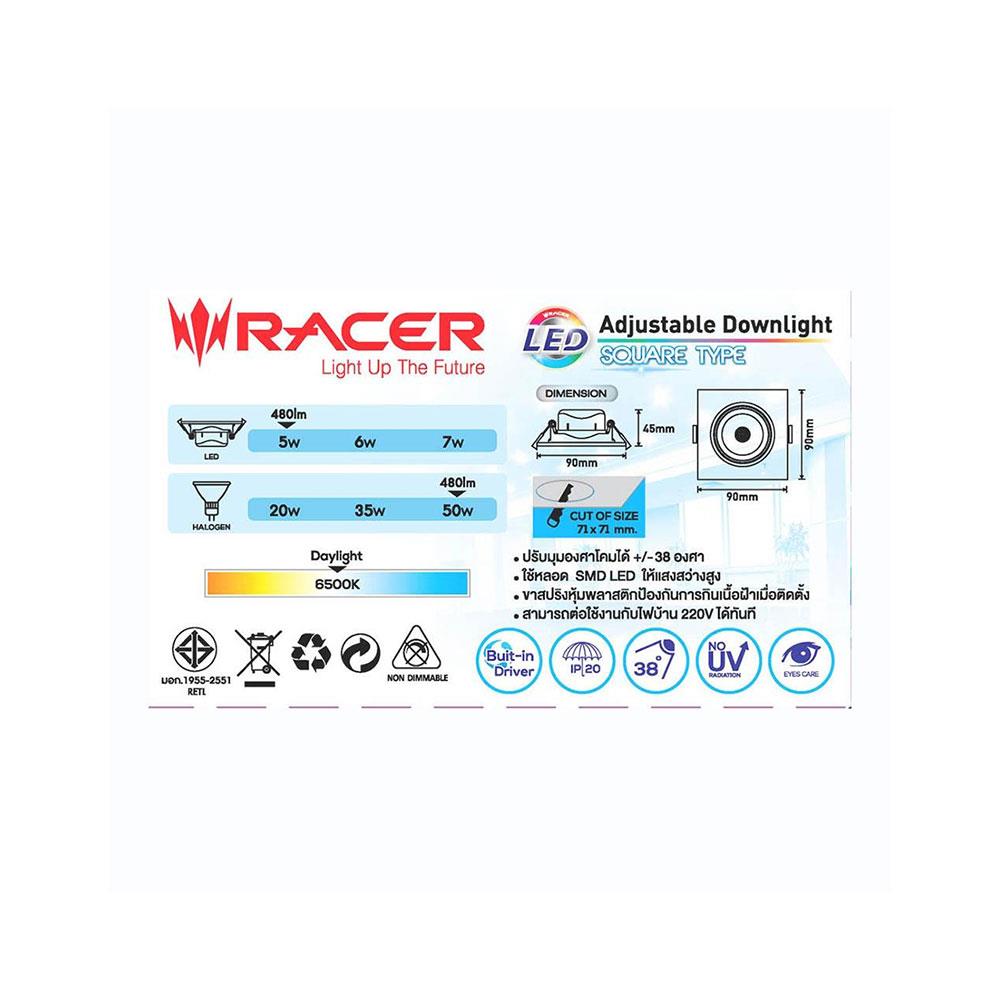ดาวน์ไลท์ LED RACER ADJUSTABLE SQUARE 4 นิ้ว 5 วัตต์ DAYLIGHT สีขาว