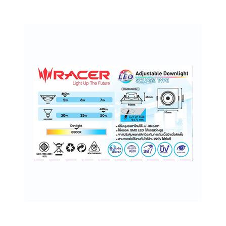 ดาวน์ไลท์ LED RACER ADJUSTABLE SQUARE 4 นิ้ว 5 วัตต์ DAYLIGHT สีขาว_4