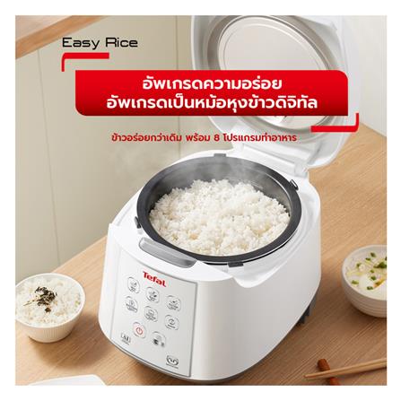 หม้อหุงข้าว DIGITAL TEFAL RK732166 1.80ลิตร_2