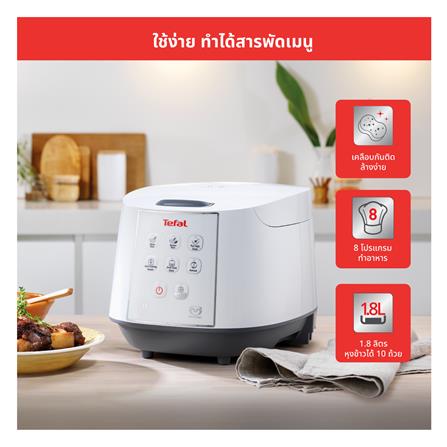 หม้อหุงข้าว DIGITAL TEFAL RK732166 1.80ลิตร_3