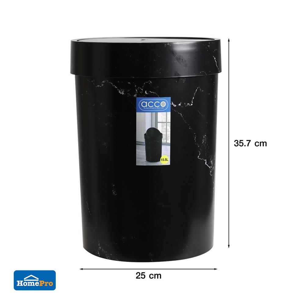 ถังขยะกลมฝาสวิง ACCO MIDNIGHT 15.5 ลิตร หินอ่อนสีดำ
