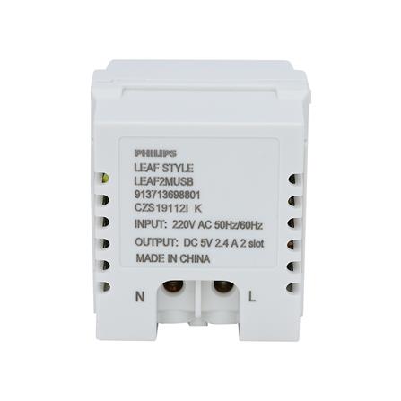 เต้ารับ USB PHILIPS 2 ช่อง LEAF 2.4 แอมแปร์ สีขาว_2
