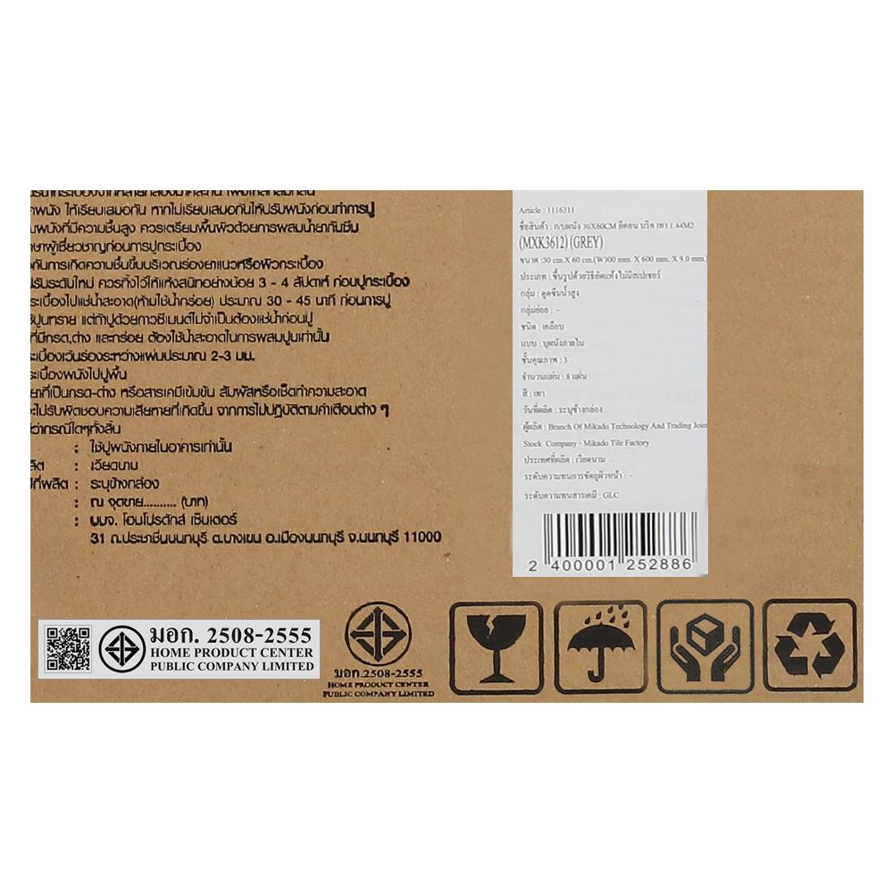 กระเบื้องผนัง 30x60 ซม. อีคอน บริค เทา 1.44M2