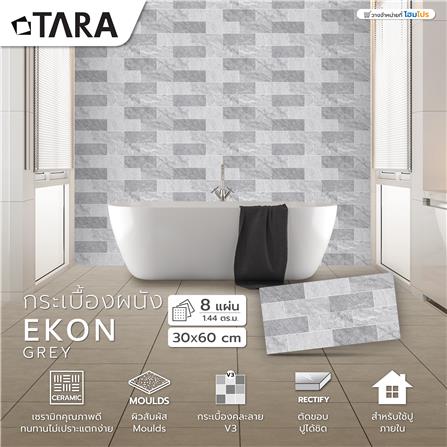 กระเบื้องผนัง 30x60 ซม. อีคอน บริค เทา 1.44M2_5