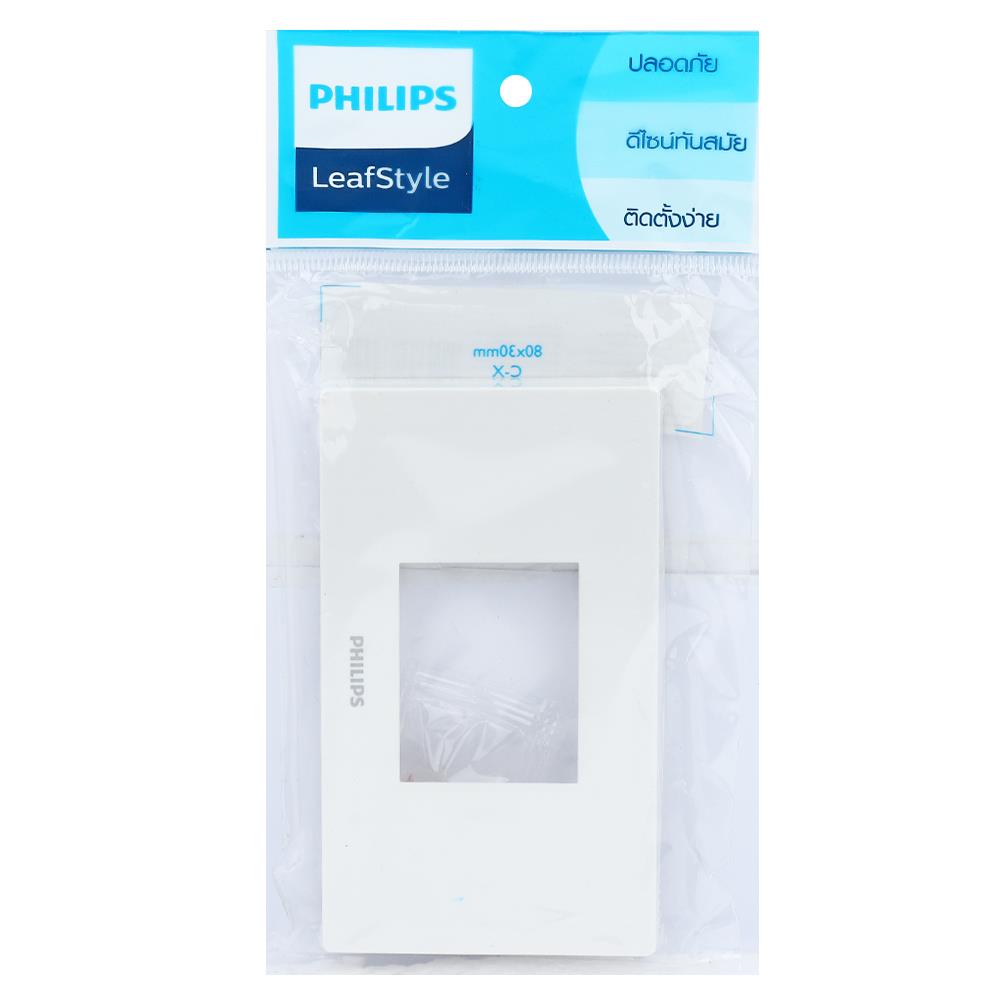 หน้ากาก 2 ช่องกลาง PHILIPS LEAF สีขาว