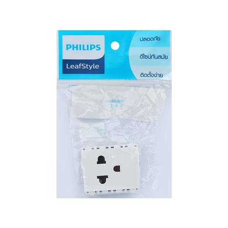 เต้ารับเดี่ยว 3 ขา มีม่านนิรภัย PHILIPS LEAF สีขาว_2