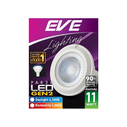 หลอด LED EVE PAR30 Gen2 WARM WHITE 11 วัตต์ E27_1
