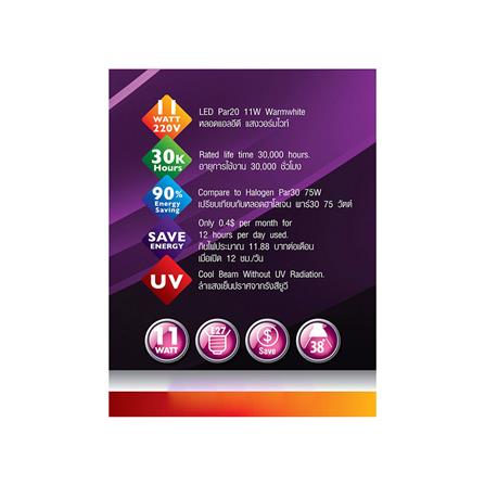 หลอด LED EVE PAR30 Gen2 WARM WHITE 11 วัตต์ E27_2