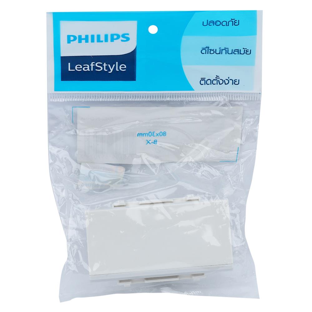 สวิตช์ 1 ทาง PHILIPS LEAF ขนาด 3 ช่อง ขนาด 3 ช่อง สีขาว