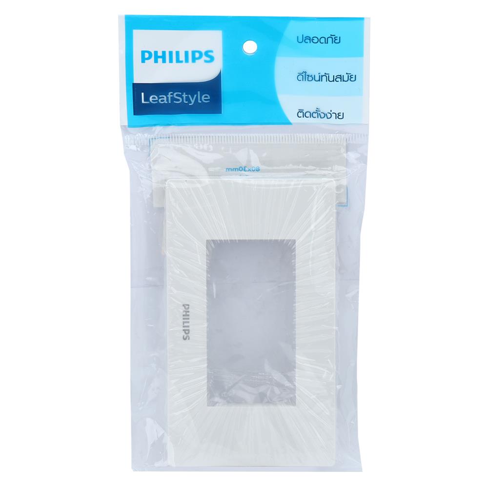 หน้ากาก 3 ช่อง PHILIPS LEAF สีขาว