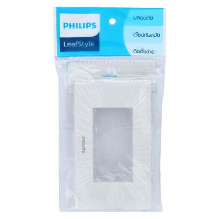 หน้ากาก 3 ช่อง PHILIPS LEAF สีขาว_3