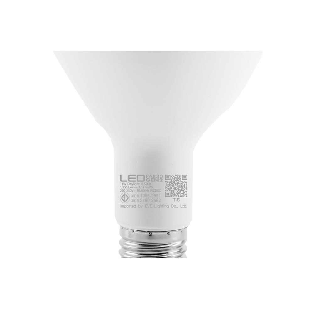 หลอด LED EVE PAR30 Gen2 DAY LIGHT 11 วัตต์ E27