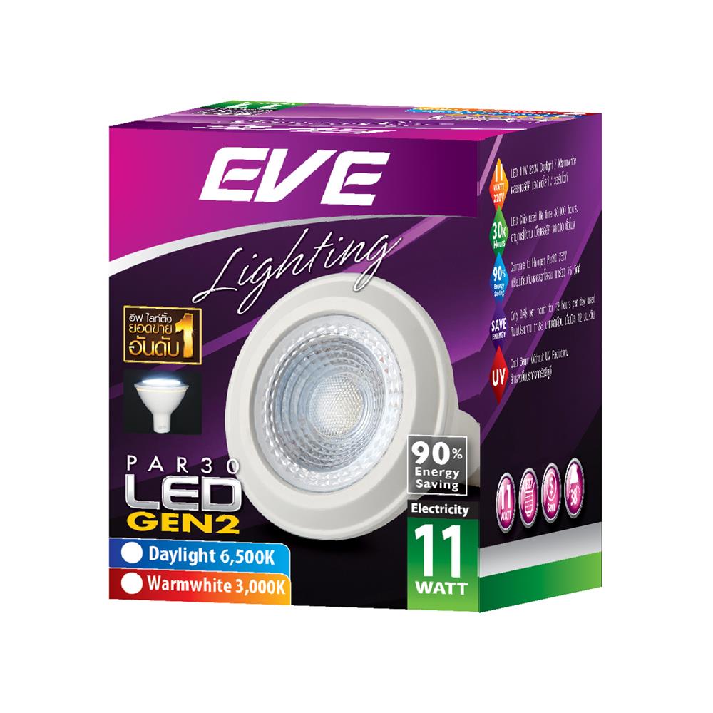 หลอด LED EVE PAR30 Gen2 DAY LIGHT 11 วัตต์ E27