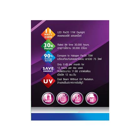 หลอด LED EVE PAR30 Gen2 DAY LIGHT 11 วัตต์ E27_2