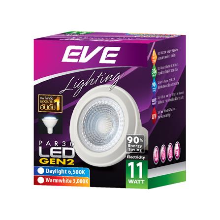 หลอด LED EVE PAR30 Gen2 DAY LIGHT 11 วัตต์ E27_5