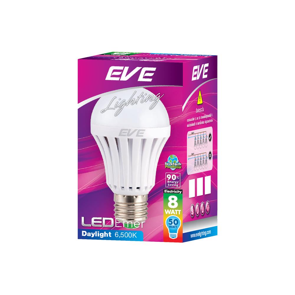 หลอด LED EVE SMART EMERGENCY 8 วัตต์ DAYLIGHTL E27