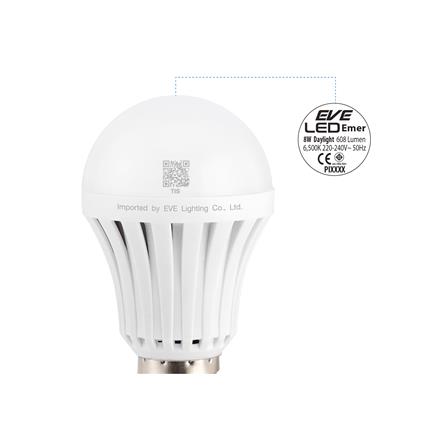 หลอด LED EVE SMART EMERGENCY 8 วัตต์ DAYLIGHTL E27_3