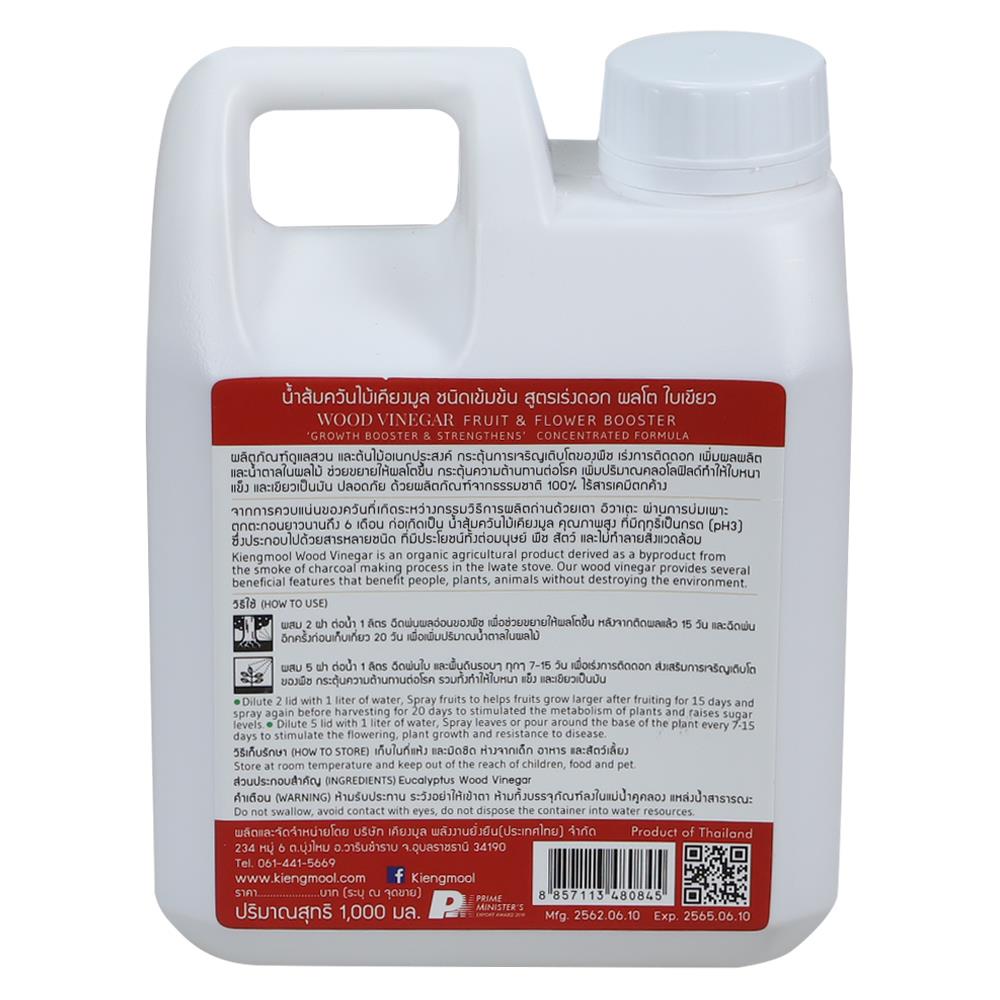 น้ำส้มควันไม้ สูตรเร่งดอก เคียงมูล 1,000 มล.