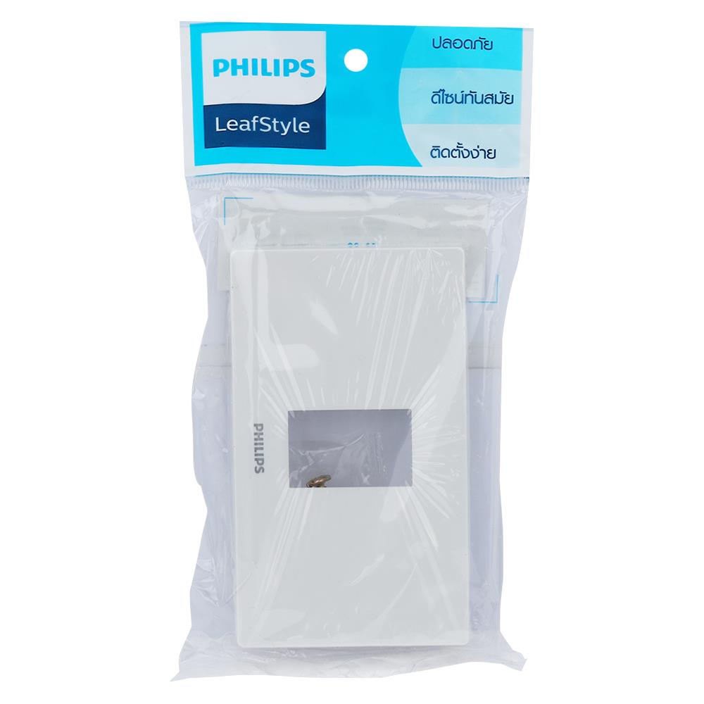 หน้ากาก 1 ช่อง PHILIPS LEAF สีขาว