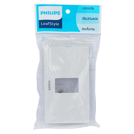 หน้ากาก 1 ช่อง PHILIPS LEAF สีขาว_2