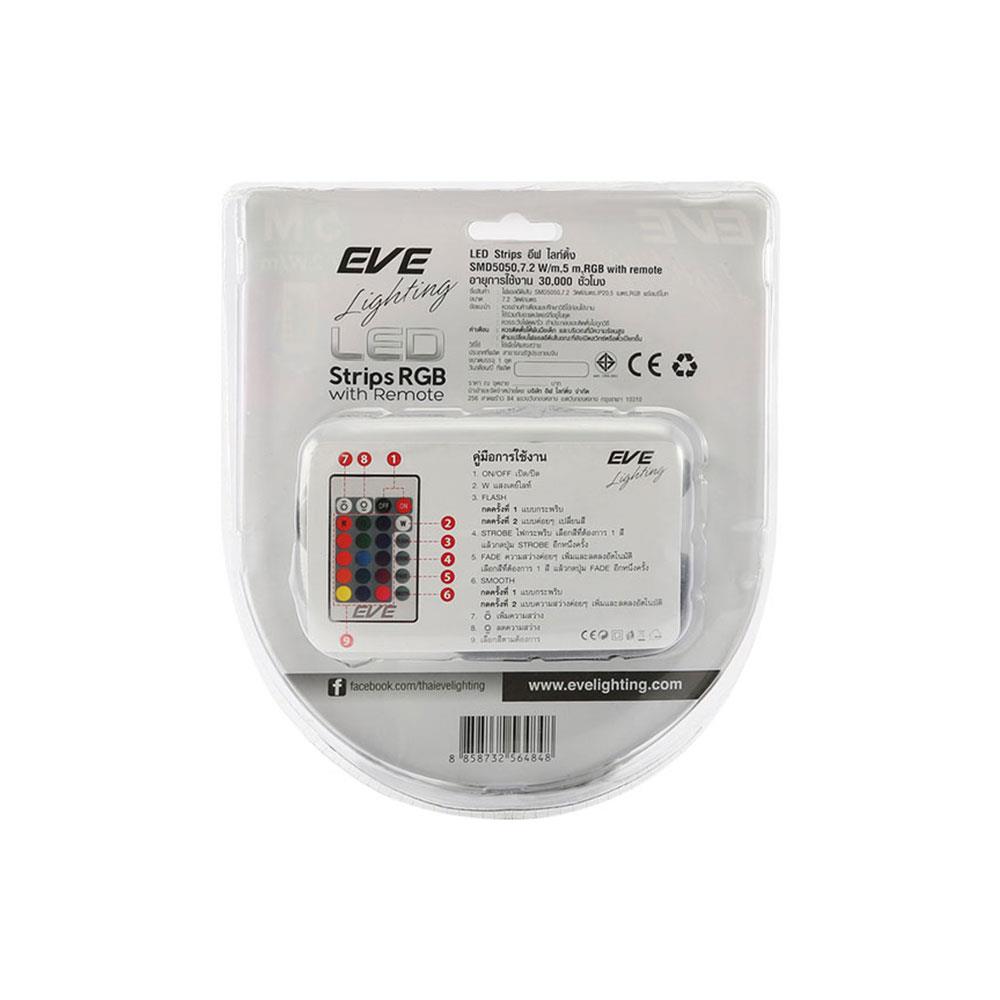 ไฟเส้น LED EVE STRIP 5050 7.2 วัตต์/ม. 5 ม. RGB IP20