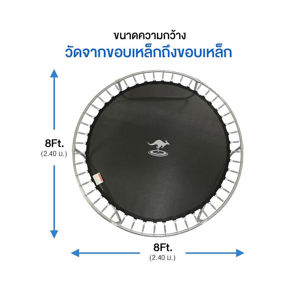 แทรมโพลีน พร้อมรั้วหลากสี SANOOK TRAMPOLINE STANDARD 8 ฟุต